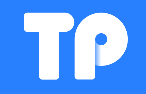 TP钱包币币兑换是否收取手